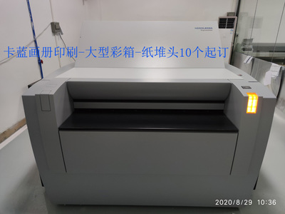 广州印刷厂家,画册制作机器设备优势